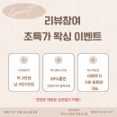 신라세탁 | [구미 상모동] ‘미쁘다뷰티’ 하드 소프트 왁싱 블라질리언 후기