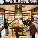 남산농원 이미지