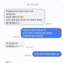 고성 가고파펜션 이미지