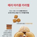 요거프레소 역곡북부점 이미지