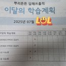 달산초등학교(2) 이미지