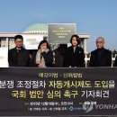 "피해자, 의료과실 입증 불가능"..신해철법 호소-매일경제/151216 이미지