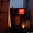 돈부리바쇼아카츠키 | [충장로]돈부리바쇼 아카츠키, 단짠단짠 밥맛나던 충장로 일본식 덮밥 전문점