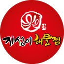 지성이해물찜 이미지