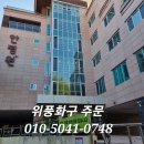 안평식당