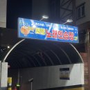 호박코인노래연습장 이미지