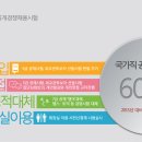 [보도자료] 2017 인사혁신처 국가직(7,9급 등) 공무원 공채시험 이렇게 달라집니다. 이미지