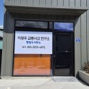 이광우행정사사무소 네이버블로그