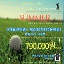 마스터골프 - 전주시 완산구 서신로 11 | 마스터골프