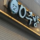 평거동14 이미지