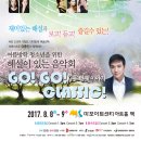 도서출판 마에스트로