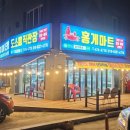 이계남로 이미지