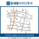 킹세종 이비인후과의원 이미지