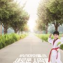 용인대골드태권도장 이미지