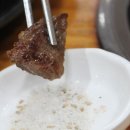 우렁찬한우정육점 네이버블로그