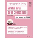 나눔의집 이미지