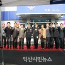 낭산파출소 이미지