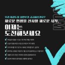 품 태권도 & 언주효 줄넘기 이미지