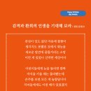 감격과 환희의 인생을 기대해 보라 (성천 김성수) 생일축하시 새롭게 태어난 새 생명을 맞이하듯 감사함으로 맞이하는 오늘이기에 이미지