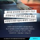 제이원자산 이미지