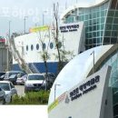 현남초등학교 | 아이와가볼만한곳 화진포해양박물관 무더위 피해 실내놀거리 국내여행 리스트