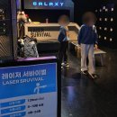 오징어 게임랜드 | 상관없이 신나게 놀 수 있는 대구 동성로 실내 놀 거리(feat. 스파크랜드 스파크필드 + 펀앤펀 체험 후기)