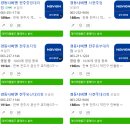 완주대리점 네이버블로그