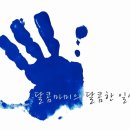 솔지에로펜션 이미지