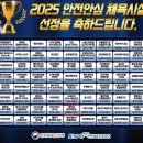 용인대 엄지태권도 이미지