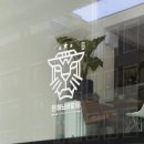 국가대표 하늬바람 태권도장 이미지