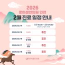 늘곁에한의원 네이버블로그