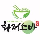 의령맛집