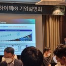 성일에너지 이미지