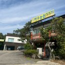 좋은농원 이미지