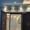 구미오케이신경과의원 | 검진예악전 《신경과》어지러움에 검진하고난뒤/기립성빈맥증후군 ㅠㅠ