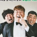 2시간탈출 <졸탄쇼> 이미지