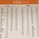 천안종합터미널(고속) 이미지