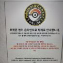 행운 PC | 포켓몬스터 30주년 게임 패키지 온라인 직구 성공 후기