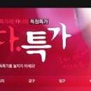 위즈피시방 이미지