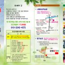 서해대교학습원