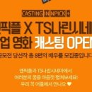 나린산업 이미지