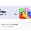유월케이크
