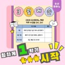 오선피아노교습소