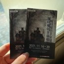 가온아트홀 2관 이미지