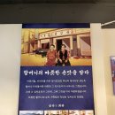 삼산수지 이미지