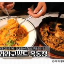 라라코스트 | 목동레스토랑 추천｜아이와 가기 좋은 오목교역 근처 맛집 라라코스트 목동점 후기