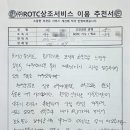 대청병원