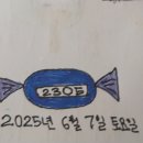 (주)에버허브 이미지