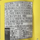 욜로푸드 | 다이어트 저당 간식 추천! 옐로욜로 카카오칩스 내돈내산 후기