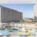 원피트니스(One fitness) | 파타야 오션뷰 끝판왕 머큐어 파타야 오션 리조트 솔직 후기